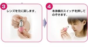 3-4