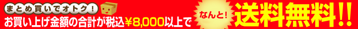 parts/cart_free_shipping